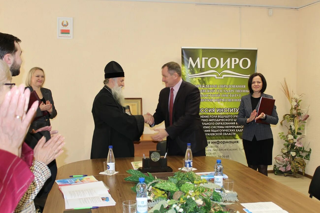 120 лет с. Сайт управления образования могилевского облисполкома. Облисполком могилев работники. Сайт управления образования могилевского облисполкома. Могилёвский институт развития образования.