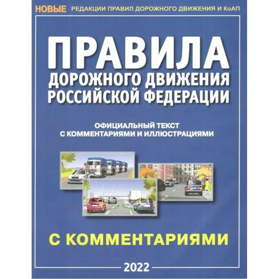 Учебник 2023 года