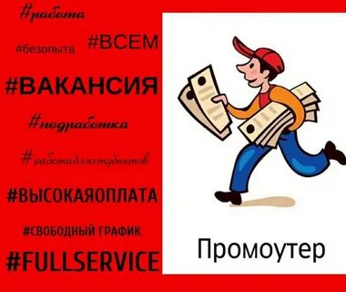Работа в караганде свежие вакансии