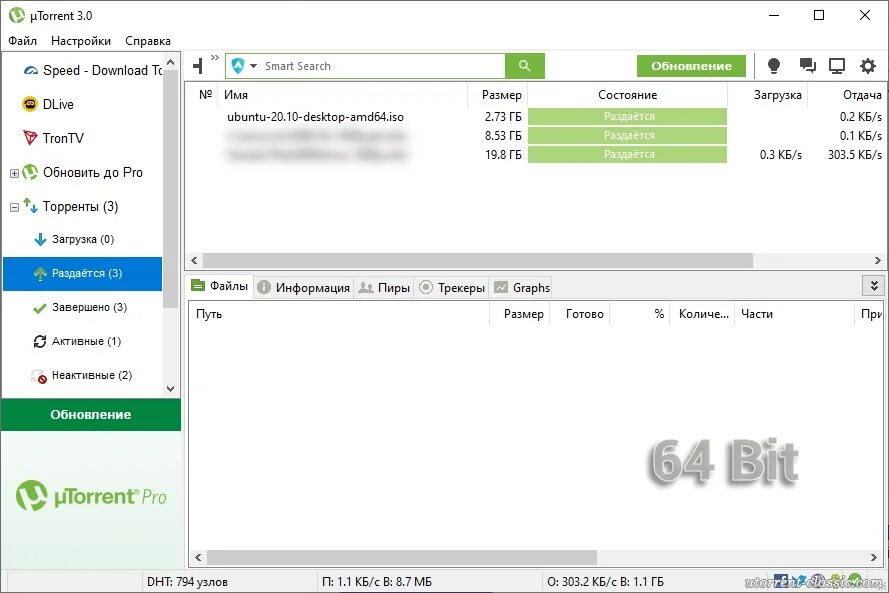 Utorrent 64 bit rus для windows 10