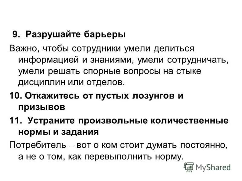дискуссионный вопрос. как решать спорные вопросы. решение спорных вопросов. спорный вопрос. вопросы по аккредитации.