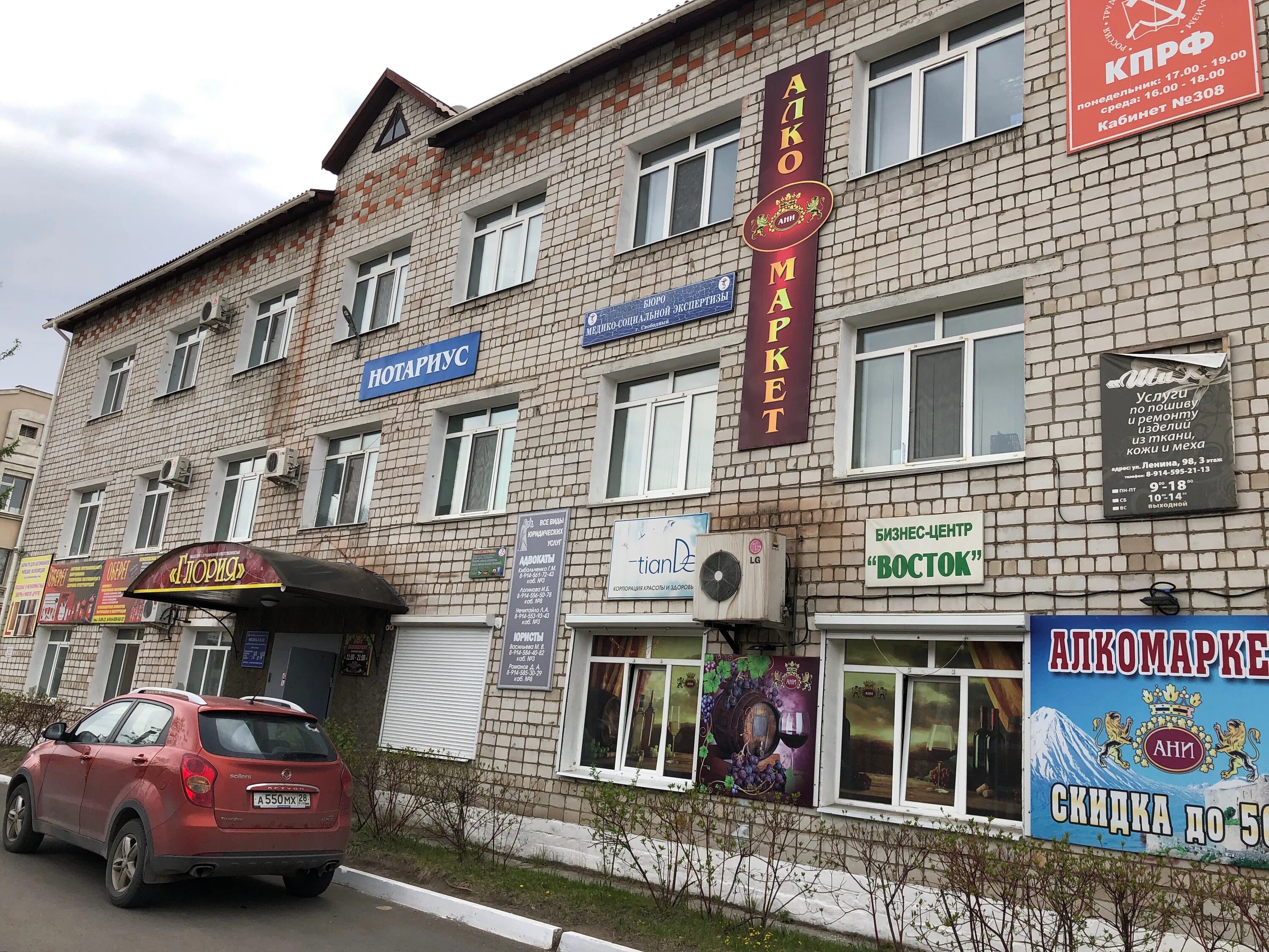 пермь, ул. ленина, 96 а. Lux оптика пермь. пермь улица ленина 30 zenоптика. ул ленина 98.