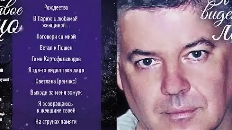 Песня куземы встал и пошел