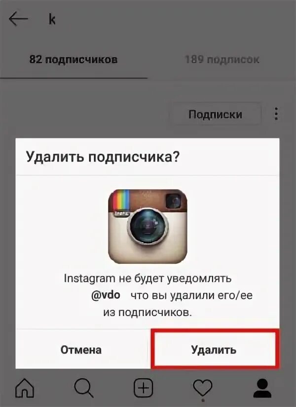 Инстаграмм ограничил. Удалить подписчика Instagram. Удалить подписчиков в Инстаграм. Удаляю подписчиков. Как в инстаграмме удалить подписчика со своей страницы.