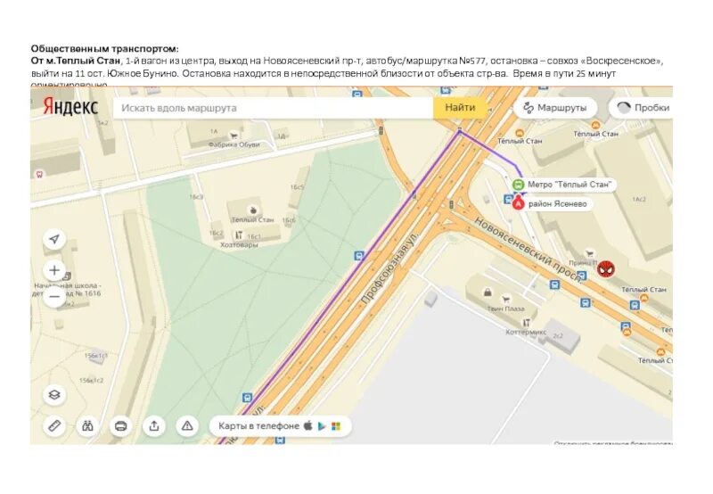 До метро теплый стан какой автобус. Схема выходов теплый стан. Схема выходов метро теплый стан. Метро теплый стан остановки автобусов. Теплый стан остановки автобусов.