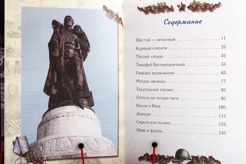 Отпуск на 4 часа