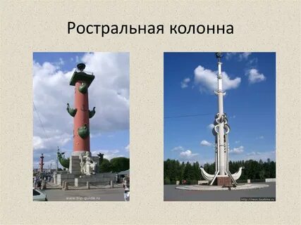 Колонна детей