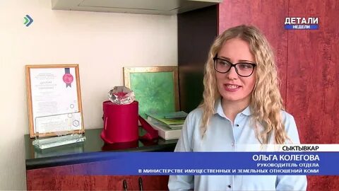 Юрган сегодня сыктывкар