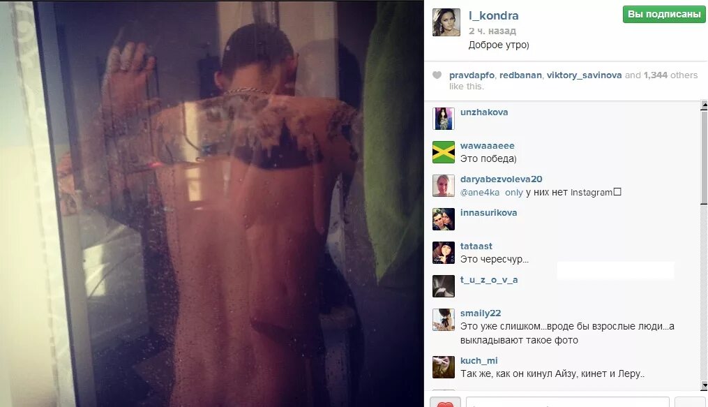 Отражения которых не должно было быть. Парень выкладывает сторис. Красивые истории винстаграмм. Цветы от парня для сторис. Джиган петушки мем.