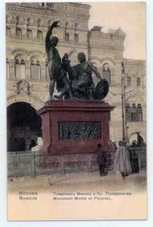 Памятник минину и пожарскому перенесли
