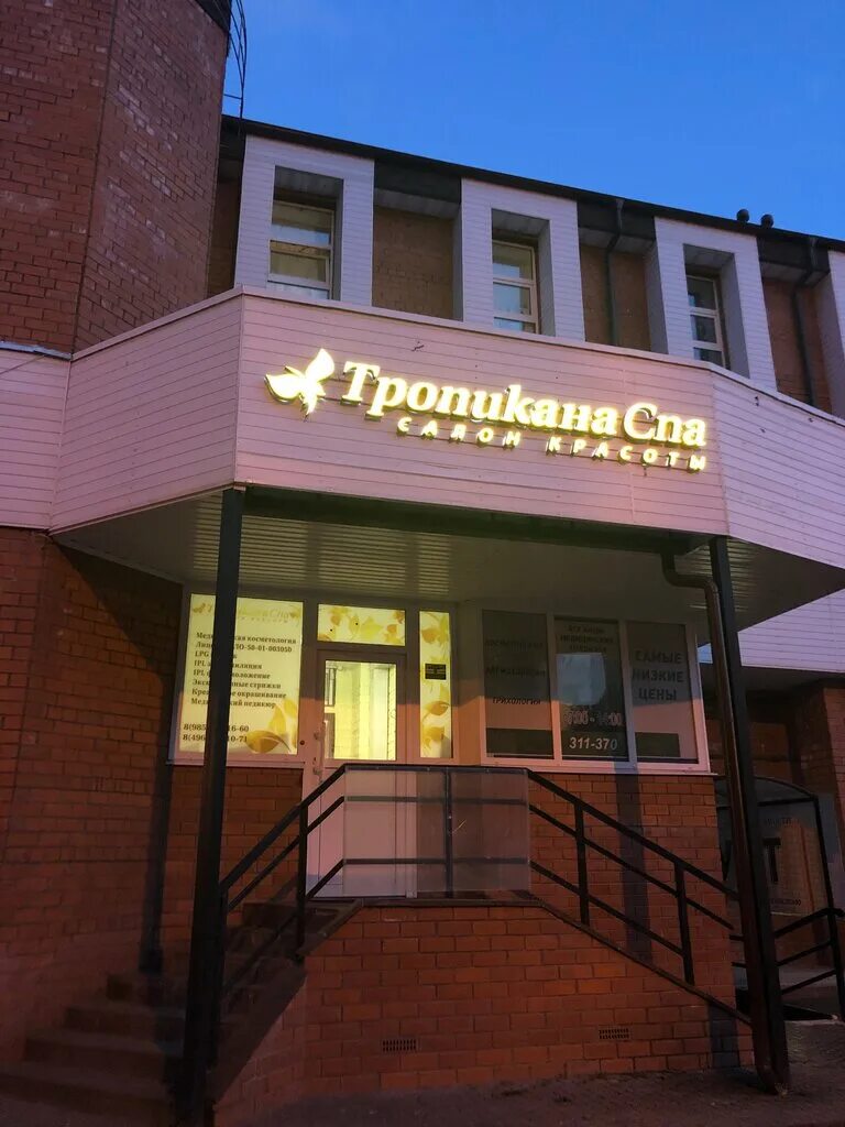 Протвино северный проезд 13. Протвино северный проезд 13. Северный проезд 13. Протвино, пр-д гаражный, д. Северный проезд 15 протвино стоматология.