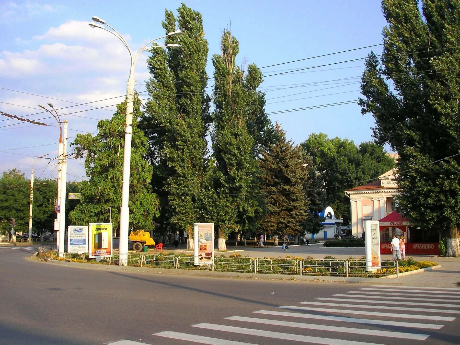 Кинотеатр аткарск. Кинотеатр Родина Армавир. Армавир район Родина. Микрорайон Родина Армавир. Кинотеатр Родина Белгород.