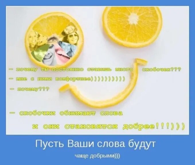 Мотиватор позитивного дня. Мотивационные картинки для настроения. мотиваторы отличного настроения. если жизнь тебе подкинула кислый лимон. позитивного дня и хорошего настроения мотивация.