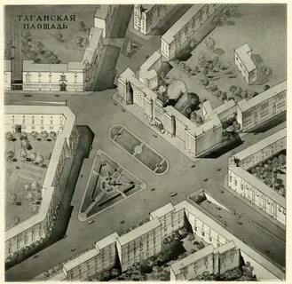 История таганская
