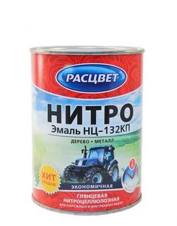 Краска нц 132