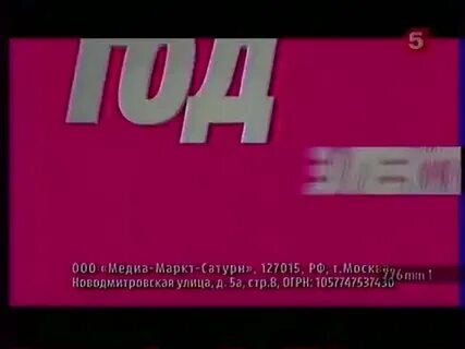 Медиа маркт admonitor телевизор лджи 22.11 2015