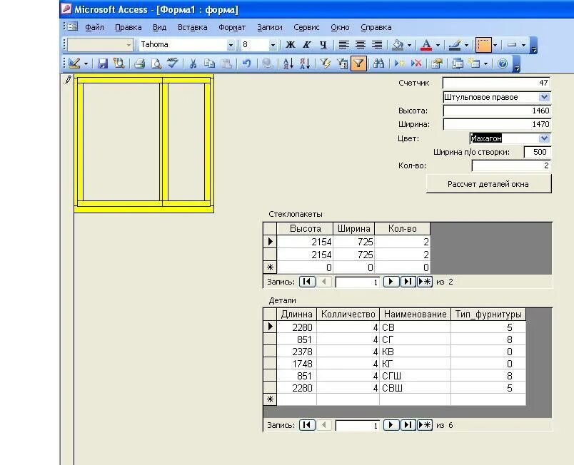 расчет печать книгой. программа для печати. программа для печатанья книг. средняя толщина книги. расчет печать книгой.