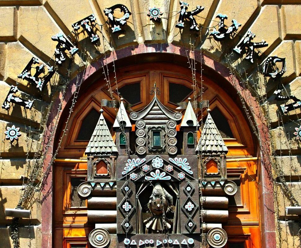 репертуар театра кукол в дзержинск на декабрь. театр кукол режим работы. театр кукол режим работы. театр кукол вход. театр кукол режим работы.