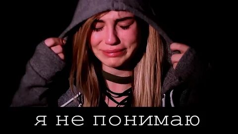 Люби меня ро