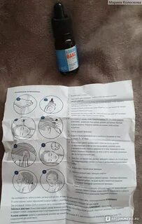 Капли клиновакс инструкция