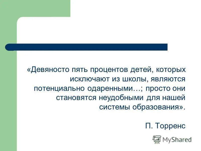 В девяносто пяти домах. Девяноста пять или девяносто пять. девяносто пять страниц. семьдесят пять процентов. девяносто пять листов.