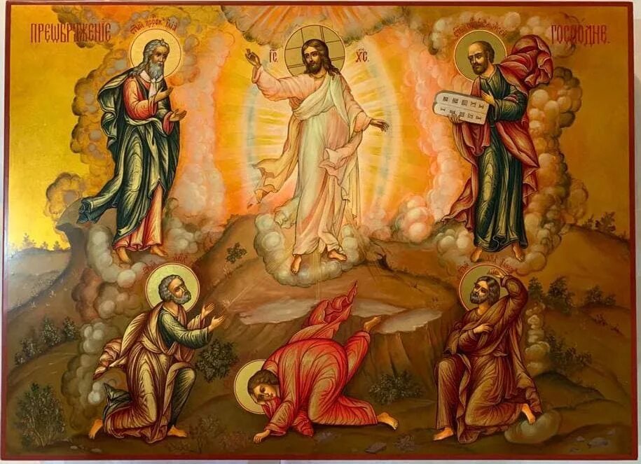 Преображение господне икона православная. Преображение господне, икона. Преображение господне. Преображение е. Преображение господня икона круглая.