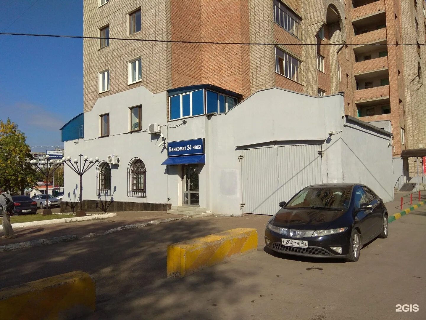 Уфа ул менделеева 138. Газпромбанк уфа менделеева 138. Менделеева 138 уфа. Менделеева 138 уфа дом. Менделеева 138 уфа дом.