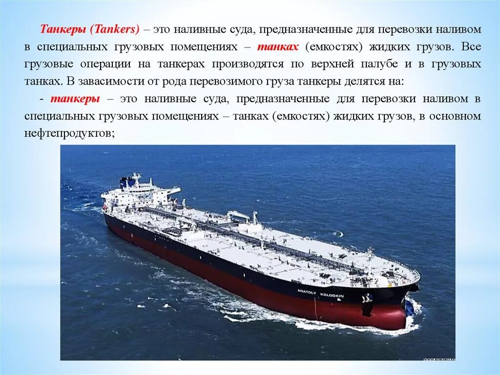 Масса судна определение