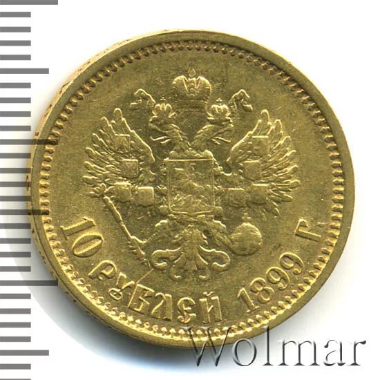1899 буквами