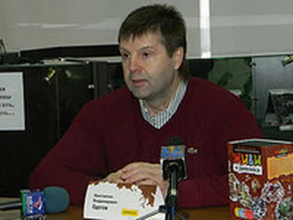 Одегов ю. Одегов ю