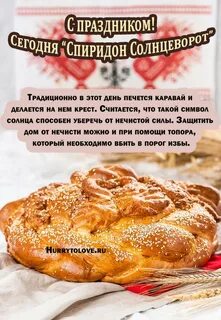 25 декабря день