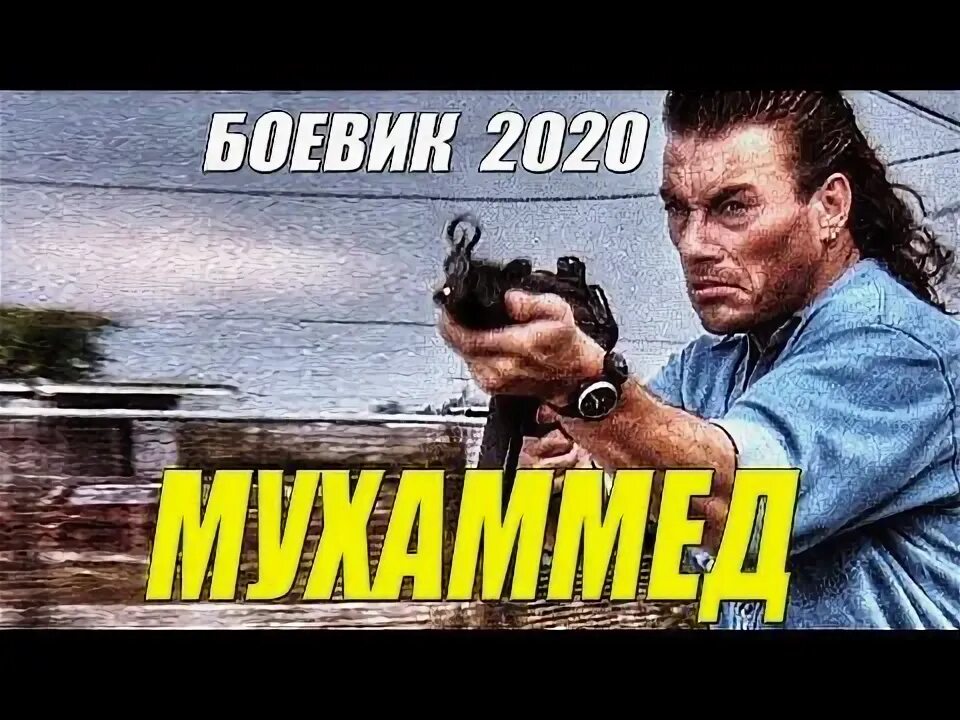 Extraction 2. Боевики 2019-2020. Extraction 1. Hollywood action scene. Боевик 2020 года новинка.