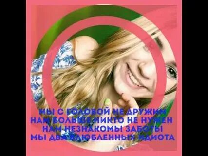 Песни марьяны pink