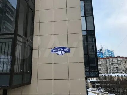 Логовый
