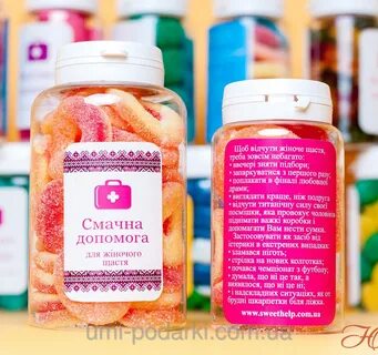 Сладкая помощь