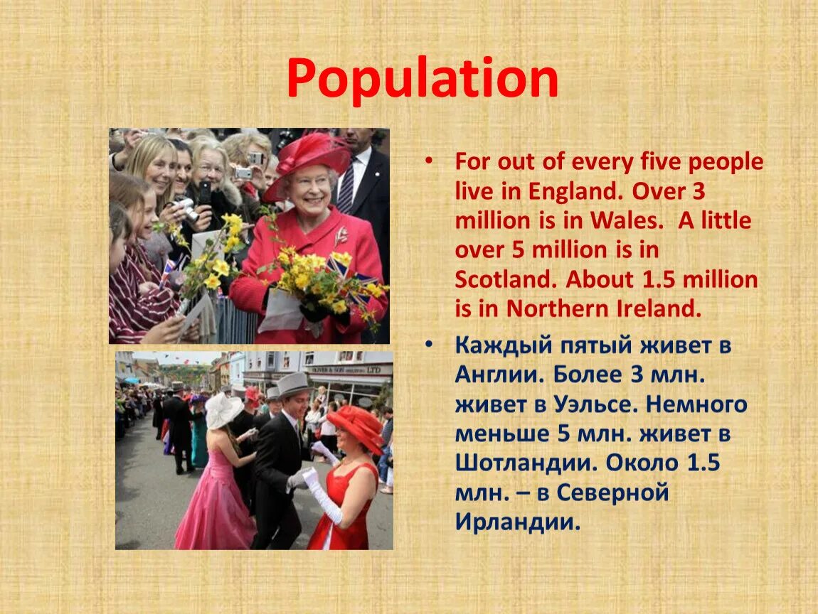 People live in scotland