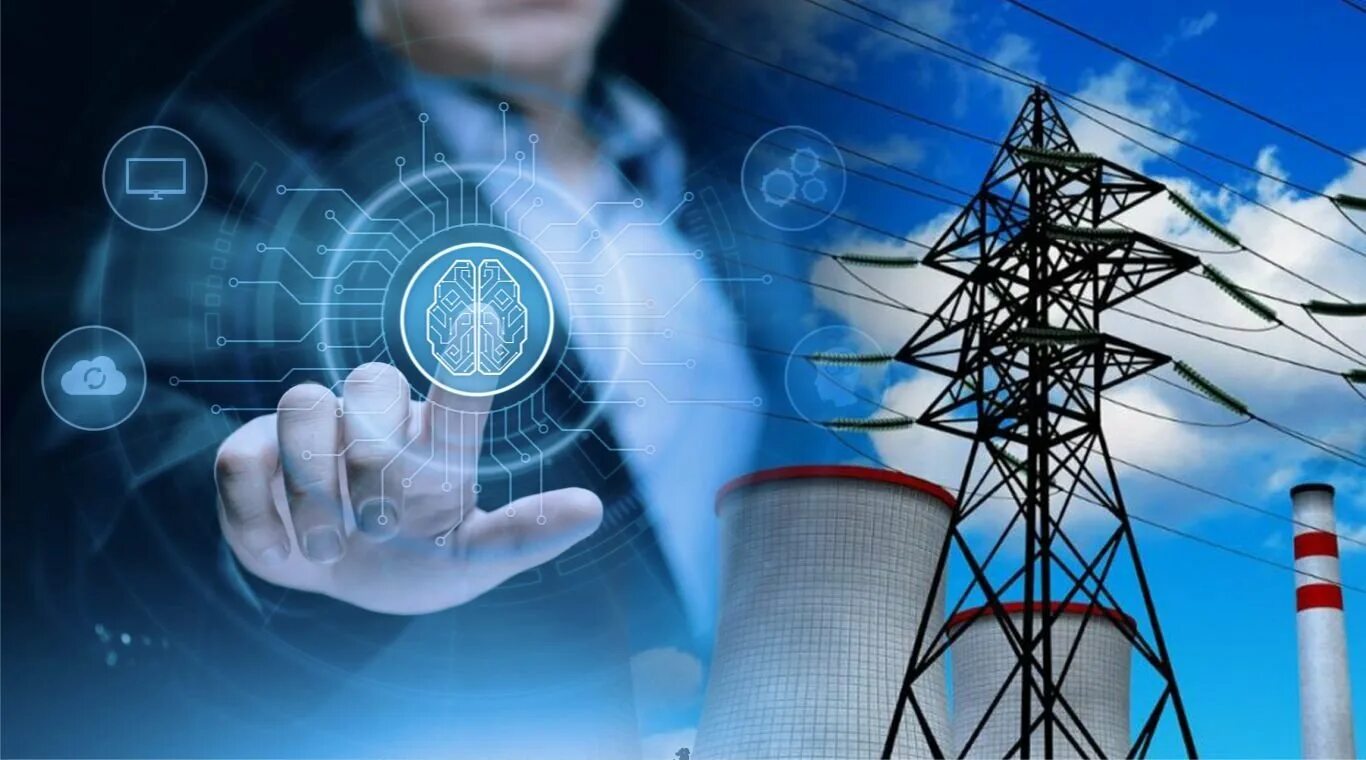 Инфраструктура тэк