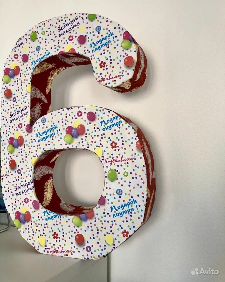 Сделай цифру 6. Сделай цифру 6
