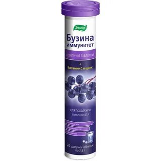 Эвалар шипучка