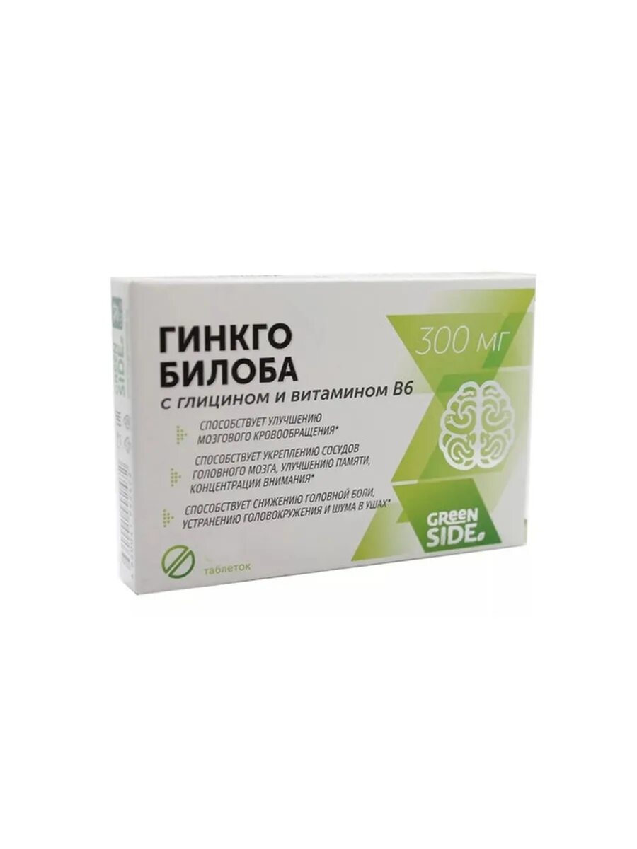 Гинкго билоба Грин Сайд Green Side с глицином и витамином в6 таб 300мг 60. Гинкго билоба таблетки Грин Сайд. Гинкго билоба с глицином и витамином в6 таблетки. Гинкго билоба с глицином и витамином в6 табл. 300 мг №60. Гинкго билоба глицин в6 таблетки инструкция