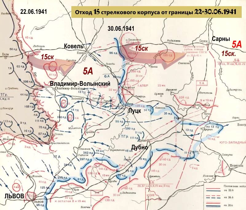 Начало войны 1941 западный фронт. Киевский котел 1941 стрелковые дивизии дивизии. Бои на Юго Западном фронте 1941. Главнокомандующий Юго Западного фронта 1941. Юго-Западный фронт 22 июня 1941.