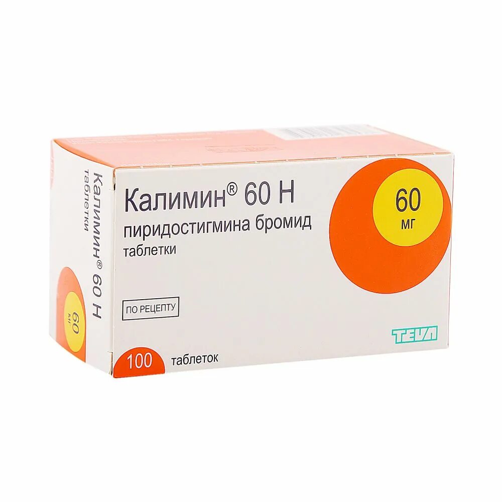 Калимин 60 н ТБ 60мг n100. Калимин 60н таб 60мг №100. (Калимин 60н) 60мг. Таблетки Калимин 60.