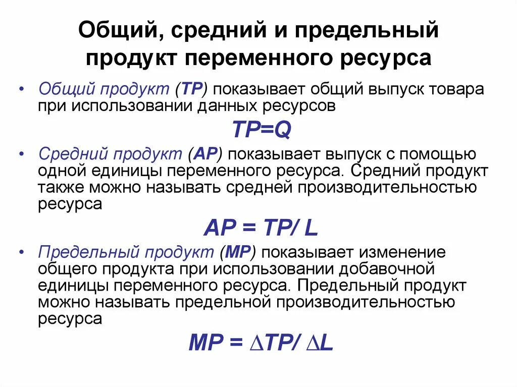 Предельно общее
