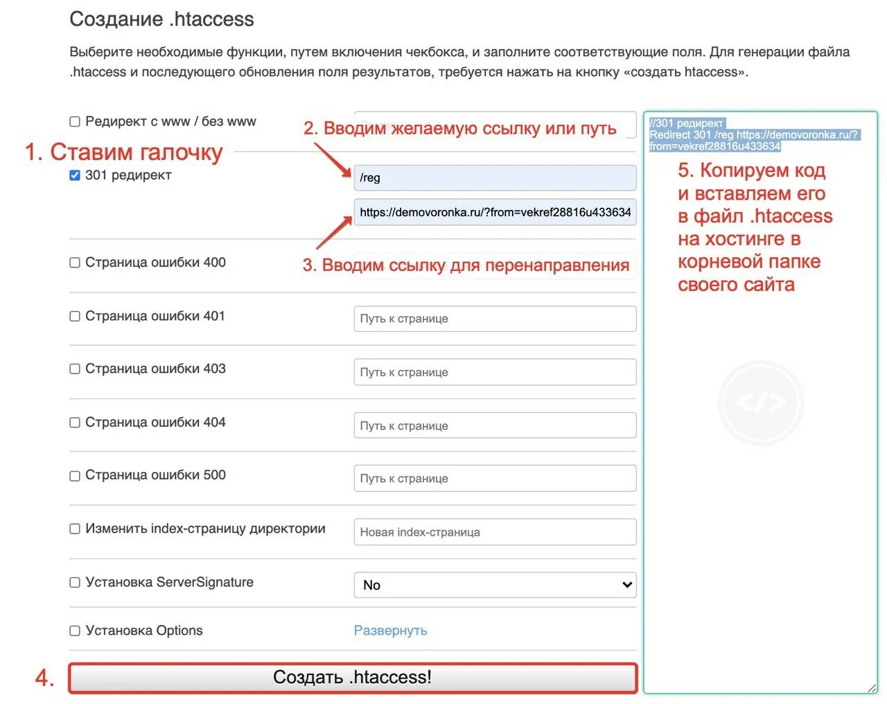 Перешла ссылке сайт выбрала. Перешла ссылке сайт выбрала. Переход по внешней ссылке. Перешла ссылке сайт выбрала. Внешние ссылки.