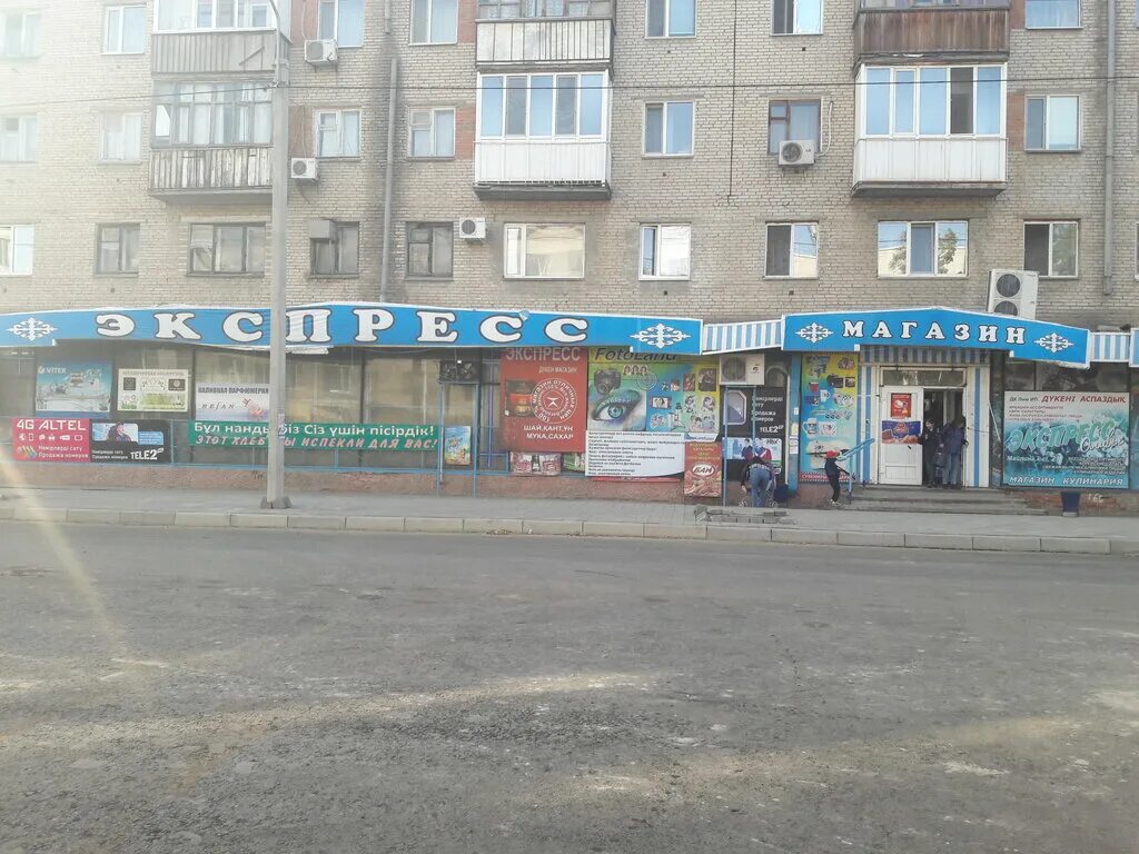 центр адаптации несовершеннолетних в костанай. кустанайская 10а. костанай ул майлина 4. костанай майлина. сайт шанхай гостиница костанай.