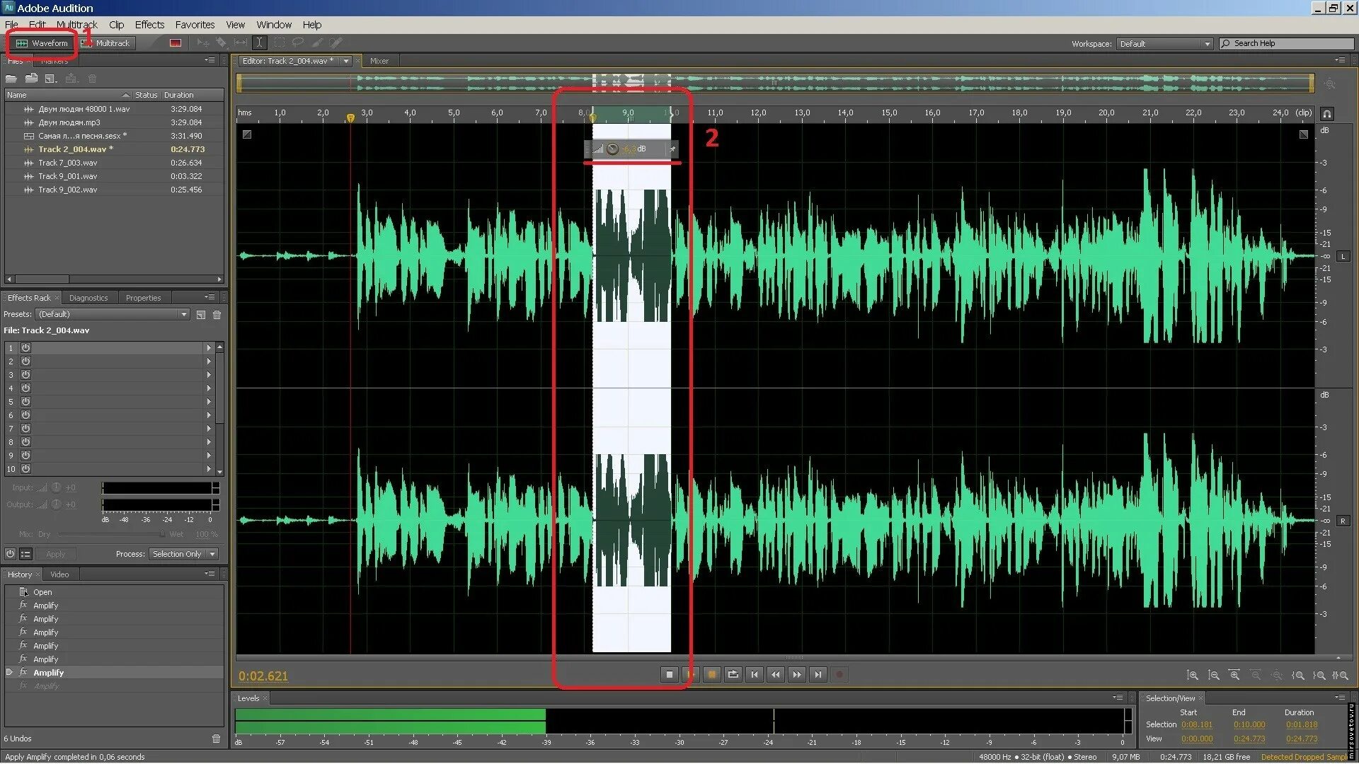 Девушка поет в студии звукозаписи. Фонограммы с сценарием. Криминалистическая фоноская. Волны звука. Фонограмма.