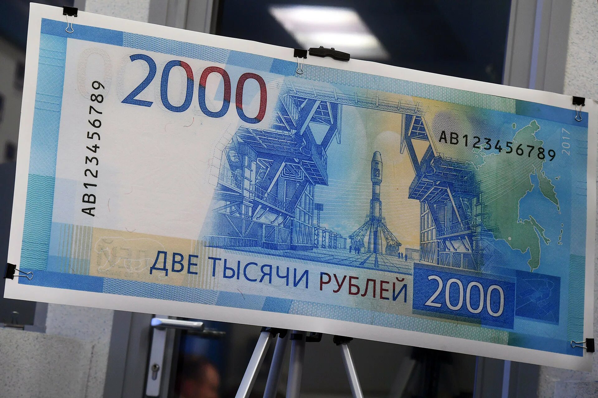 Какой город изображен на купюре 2000 рублей. Купюра 2000 рублей. банкноты 200 и 2000 рублей. денежная купюра 2000 рублей. новая купюра 2000.
