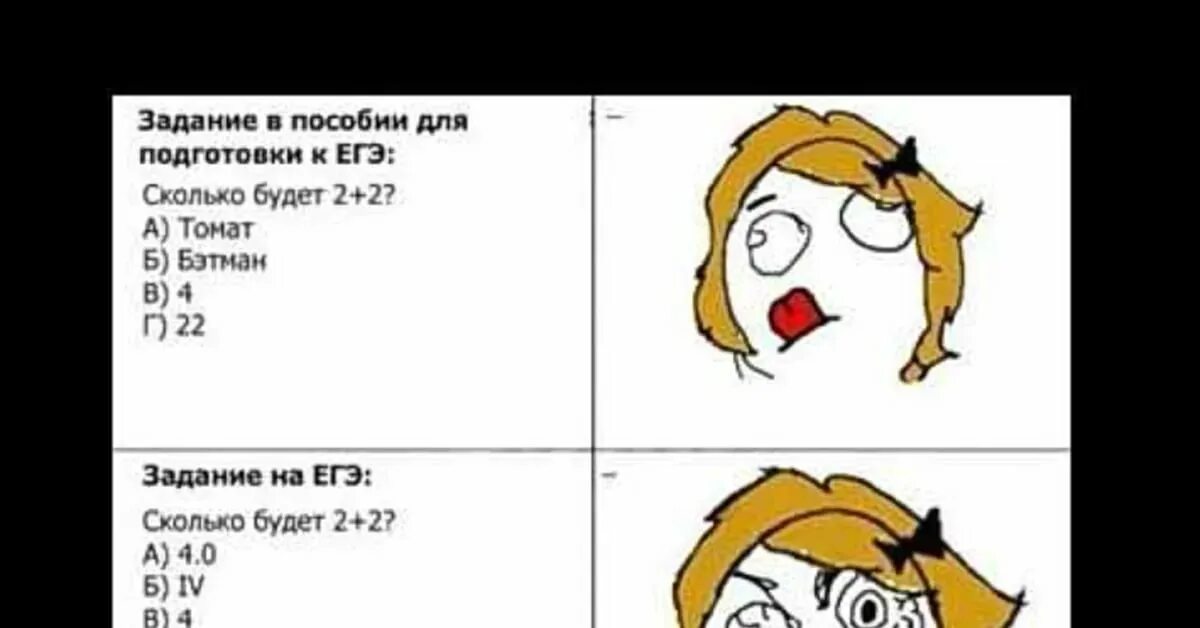 Песня школа без матов