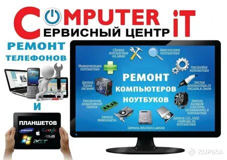 Интернет магазин компьютерный центр