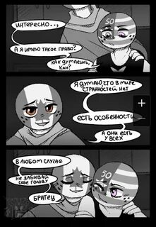 Countryhumans комикс особенный
